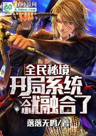 刘冠岑战旧主一分未得仍受表扬
