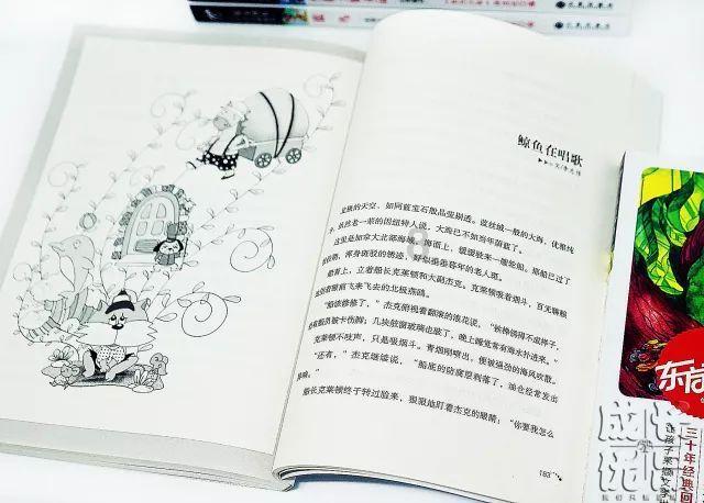 春运开始了