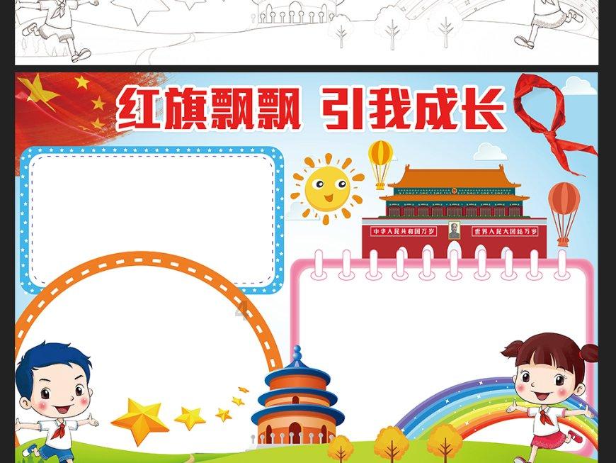偶得一兰(诗 若水)